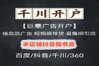 百度竞价代运营实战：从失败到成功的转变之路