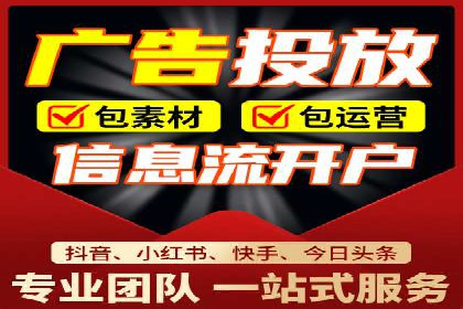 信息流广告创意策划：实战案例分享